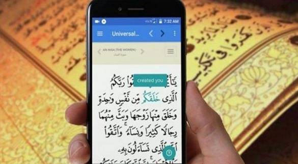 Aplikasi Al-Quran Online