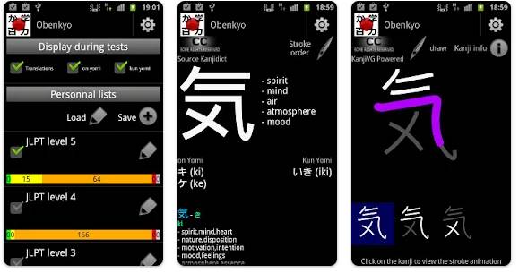 Aplikasi Belajar Bahasa Jepang Obenkyo