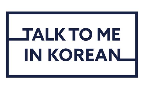 Aplikasi Belajar Bahasa Korea Talk to Me in Korean (TTMIK)