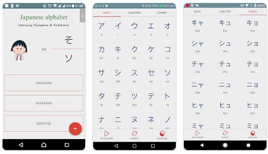 Aplikasi Belajar Huruf Hiragana Dan Katakana Japanese Alphabet Hiragana