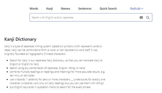 Aplikasi Belajar Huruf Kanji Jepang Kanji Dictionary
