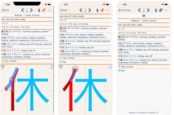Aplikasi Belajar Huruf Kanji Jepang Kanji LS Touch