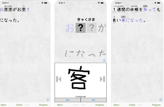 Aplikasi Belajar Huruf Kanji Jepang Kanji Renshuu