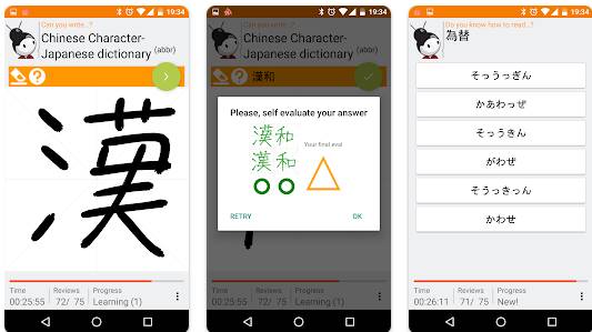 Aplikasi Belajar Huruf Kanji Jepang Kanji Senpai