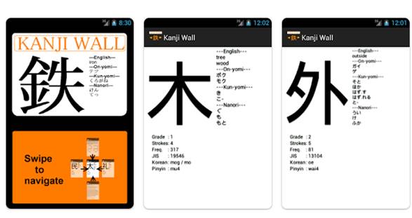 Aplikasi Belajar Huruf Kanji Jepang Kanji Wall