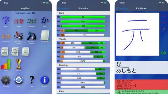 Aplikasi Belajar Huruf Kanji Jepang KanjiBox