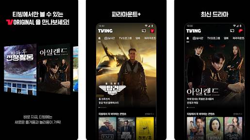 aplikasi nonton film drama korea TVING