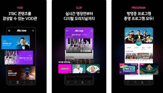 aplikasi resmi dari JTBC