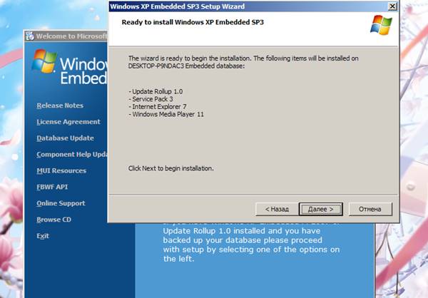 Cara Instalasi Windows XP Embedded